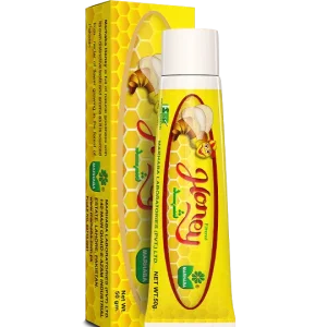 HONEY MARHABA 50GM TUBE
